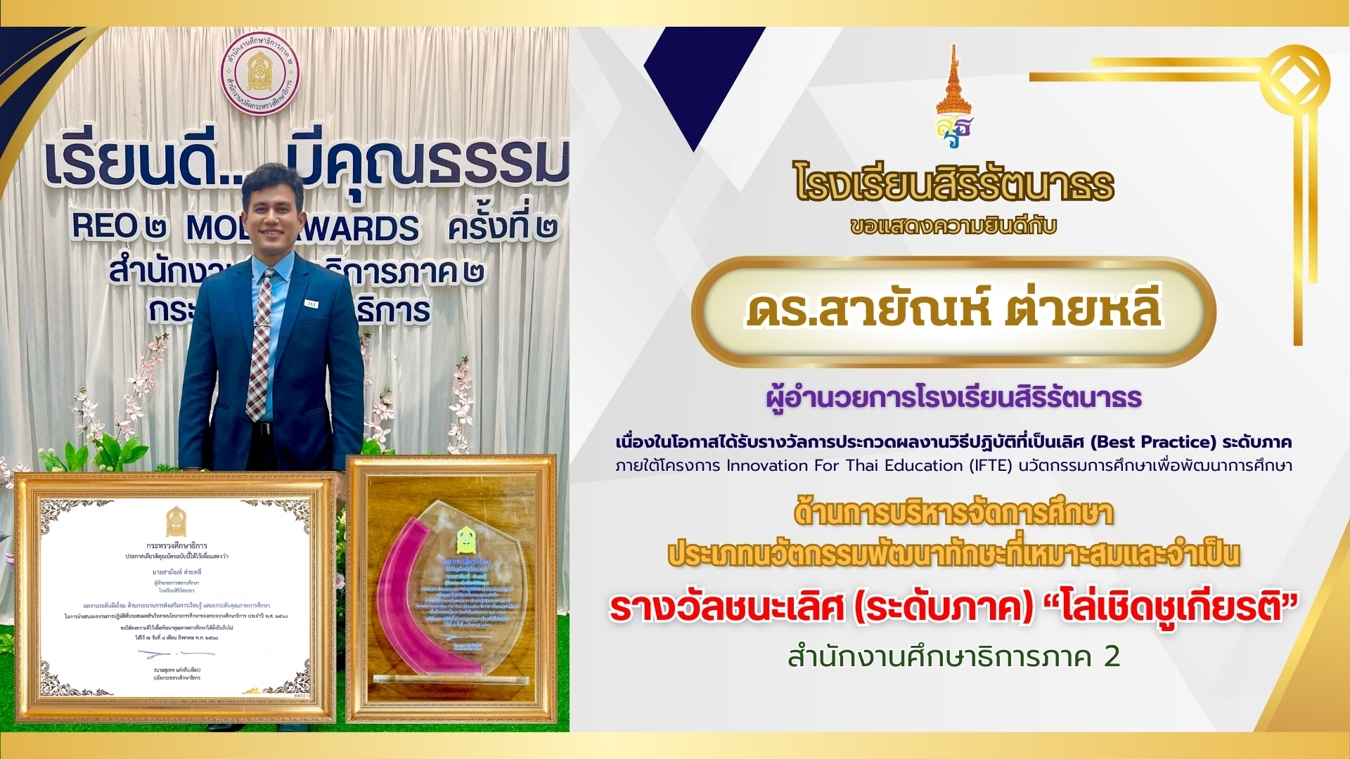 ข้อความในย่อหน้าของคุณ (1)