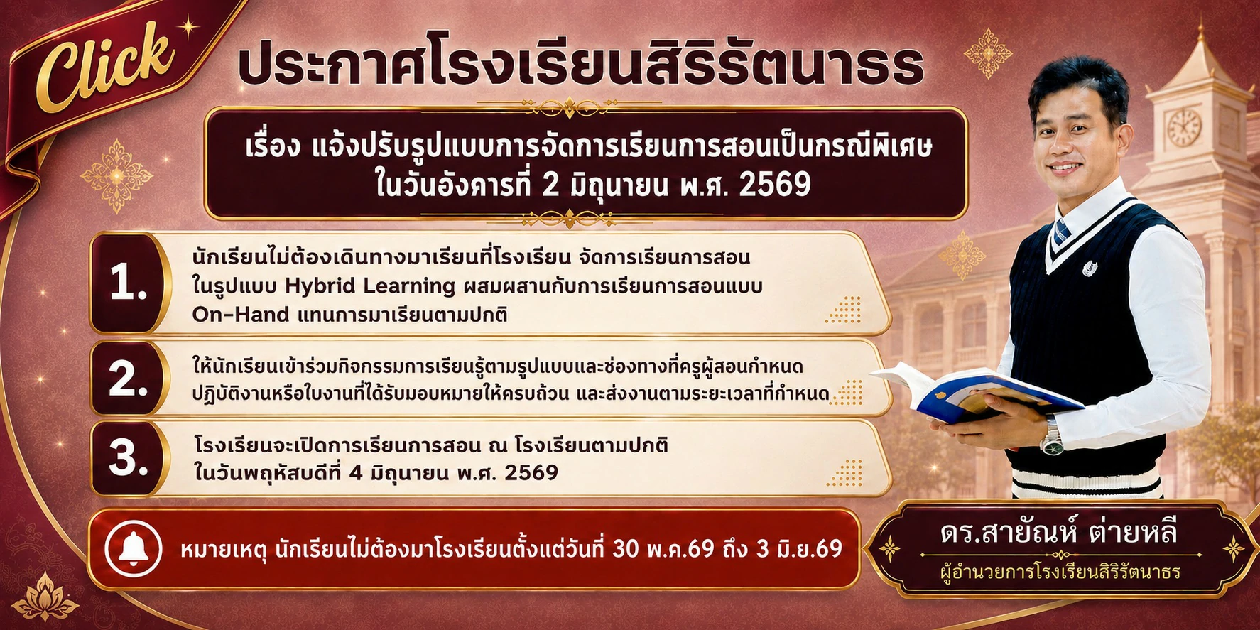 S__600268817